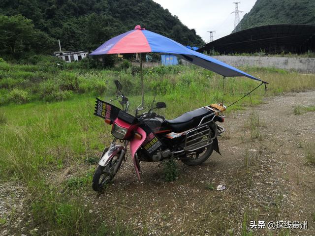 环城贵阳花溪苗王坡越野大环线之青岩段达夯翁拢“冈仁波齐”风景