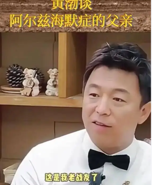 钱再多有什么用？影帝黄渤如今的现状，给娱乐圈所有男星提了个醒