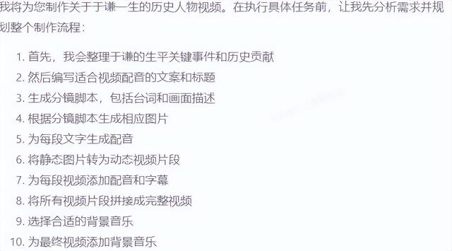 一键生成十分钟长视频？我发现了一个超强的起号套路