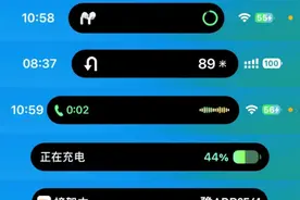 实用贴：教你把苹果灵动岛用到极致！逼格高还很实用图片