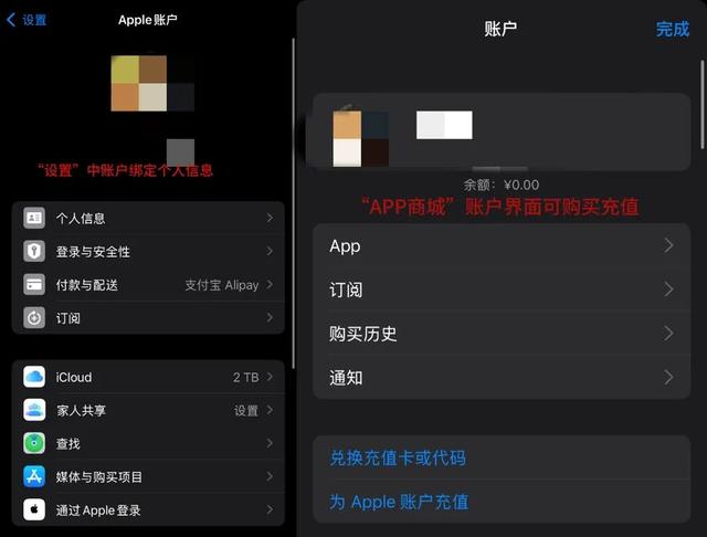购买超市一日卡却反遭诈骗！被诈资金被充值游戏，一定要警惕这项服务了！