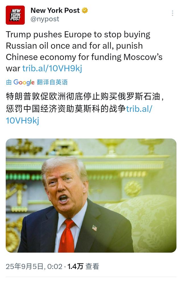 24小时内连收两大噩耗，普京一句不跟中国提及，准备自己硬扛到底