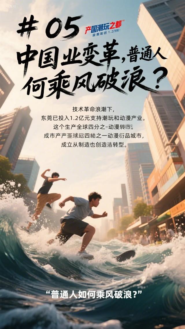 华为Al破局！机器人革命引爆万亿市场，中国智能改写全球规则