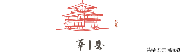古人靠漕运文书通关，今天你的 “聊城文牒” 缺哪一站？（下）