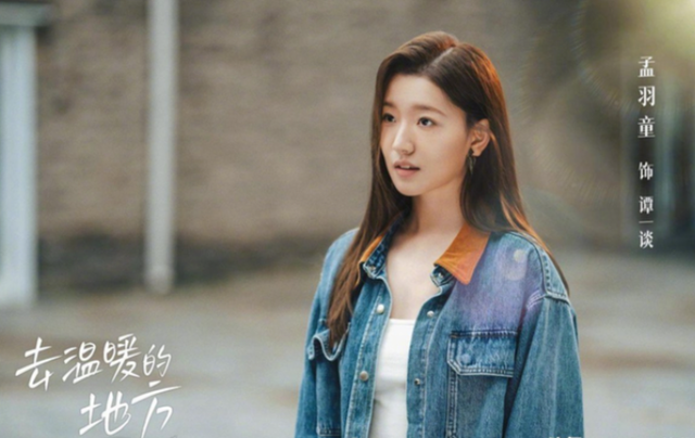 官媒亲自发文祝贺！26岁孟羽童高调官宣喜讯，证明董明珠没看错人