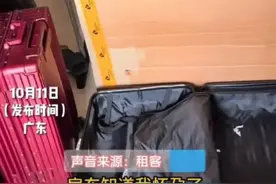 租客怀孕5个月房东要求退租：宁愿赔上违约金，零度观点：理解各地的风俗，但关爱不该为风俗让路！图片