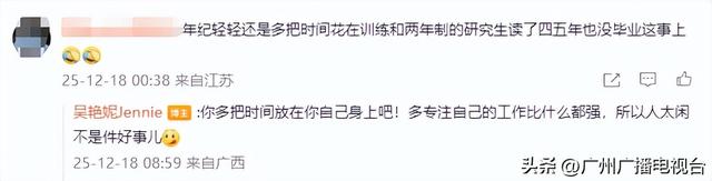 吴艳妮发9宫格写真遭网友嘲讽，本人回怼：人太闲不是件好事儿