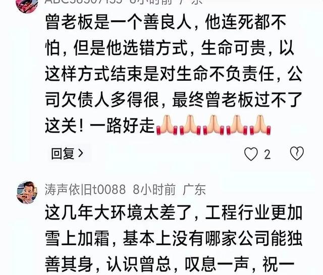 暴雷！广东知名董事长跳楼，近百家门店全关闭！55万家庭受影响