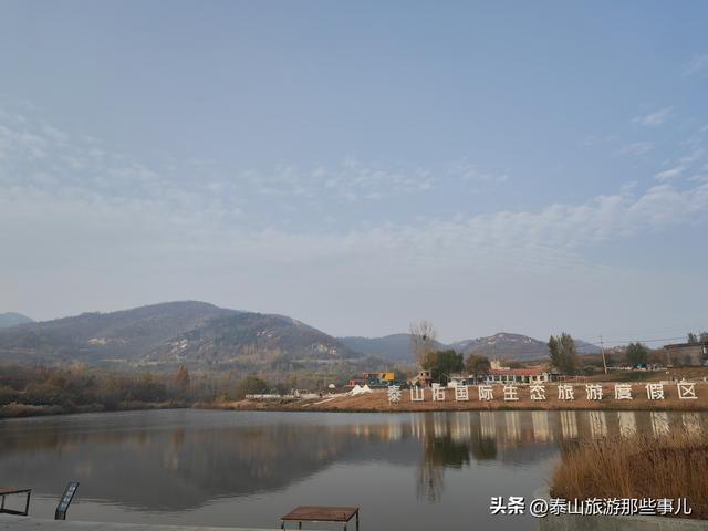 泰安：城东有一个国际生态旅游度假区，湖光山色，休闲露营好去处