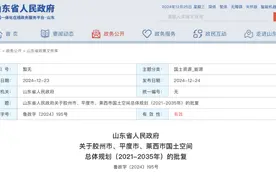 建成国际交往门户，打造综合性节点城市，青岛这三地有了明确定位图片