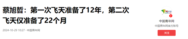 五旬老将再战“天宫”，五次出舱打破纪录，两次斩获功勋奖章