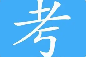 相较去年增加20分!张家口市2024年中考总分670分图片