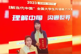 常德“轮椅女孩”李好斩获全国大学生外语能力大赛金奖图片