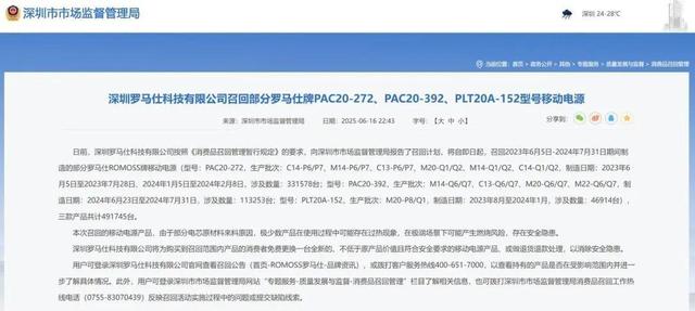 中国又一巨头暴雷，高层全部失联！5名核心老板“潜逃”马来西亚