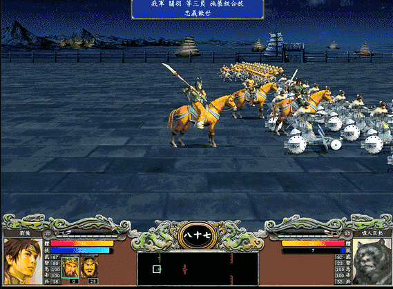 三国群英传7最大的一些特色，基本都是影响游戏平衡的！