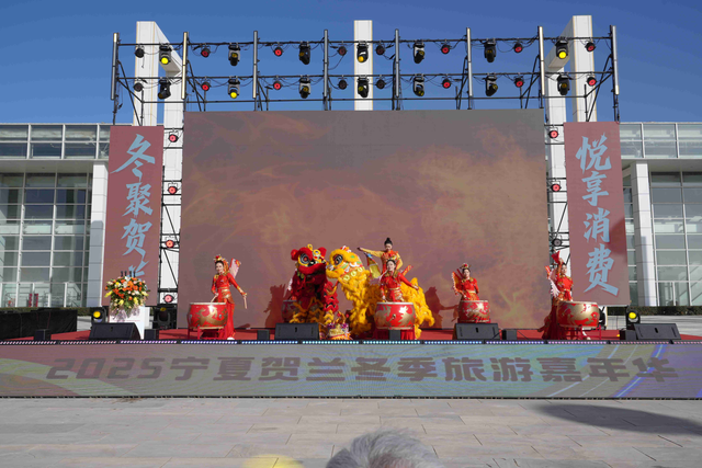 冬游农旅享趣玩 科技巡展启新篇 ——2025 宁夏贺兰冬季旅游嘉年华热力展开