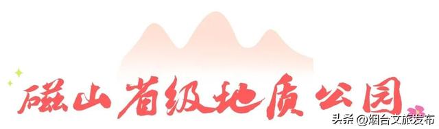 【乐游烟台】被问爆的的烟台登山好地！后悔没早来！