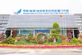 海峡服务窗：“厦门自贸片区鼓励台湾青年创业就业措施”即将实施图片