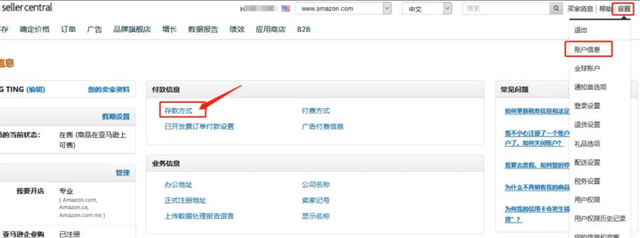 Amazon SPN金融收款服务商—— Airwallex 空中云汇刷卡返现活动重磅升级！