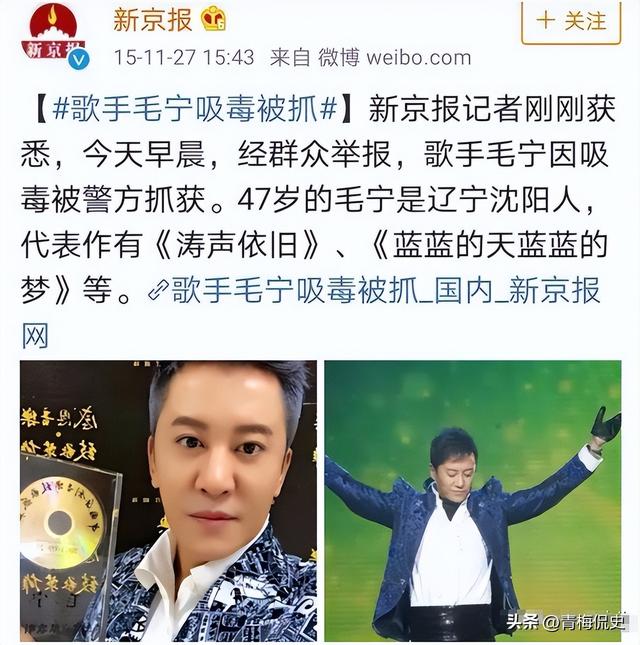 他8次上春晚，作死被捕入狱，今54岁无人问津，老搭档也断了联系