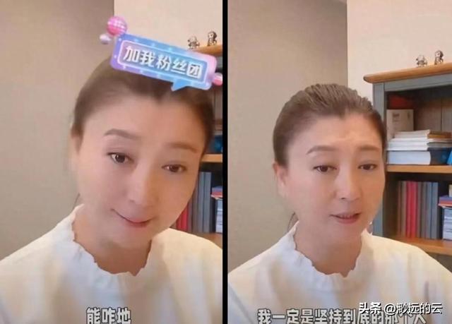 重罚！偷税	、背人命债，被官方彻查后首露面的闫学晶迎来最终结局