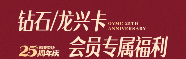 长春人速看！免费！还有专属福利！这波必须冲！