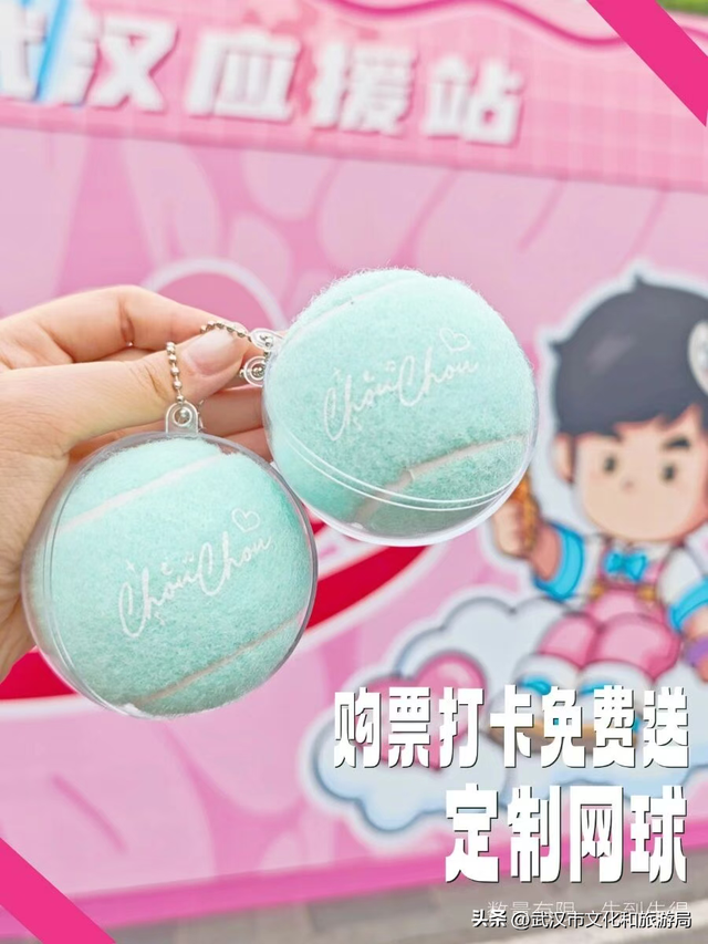 官宣！周杰伦、汪苏泷、李宗盛、吴青峰、任贤齐马上来武汉！