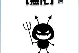 十二星座最阴暗的一面，黑化后……图片