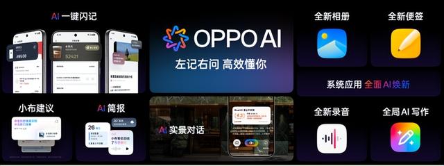 OPPO 发布年度旗舰 Find X9 系列，打造全新一代旅拍神器