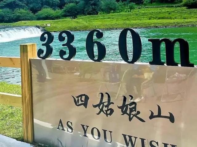 陈科 散文||山影迢迢入梦来——“四姑娘山”游记