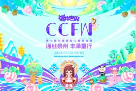 迷你世界与非遗服饰文化的跨界融合——国风关雎·花小楼国礼大秀图片