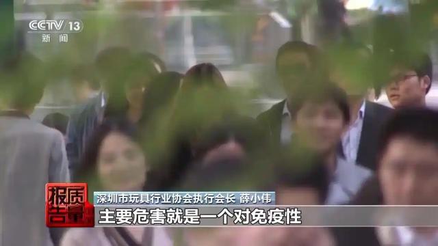 央视曝光毒玩具！致癌物严重超标，50%造成性早熟，很多孩子在玩