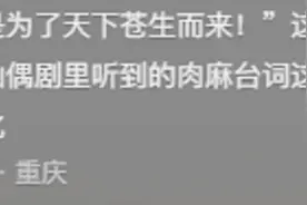 历史上有什么事让你相信有国运这个东西存在?看了网友分享懂了！图片