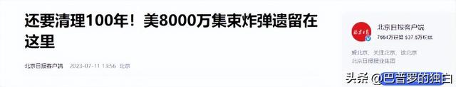 揭秘亚洲最穷国：当地女性惊人开放，游客秒变土豪，无不想去定居