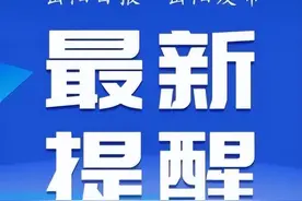 事关入托、入学！岳阳家长注意！图片