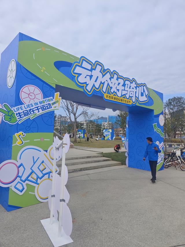 环西丽湖绿道骑行慢行随拍-动个好奇心