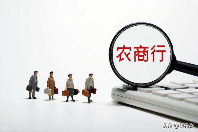 学者：信用卡不应该被排除在贴息外