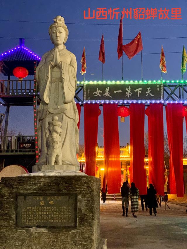 貂蝉：三国第一“美人战略家”的倾城剧本