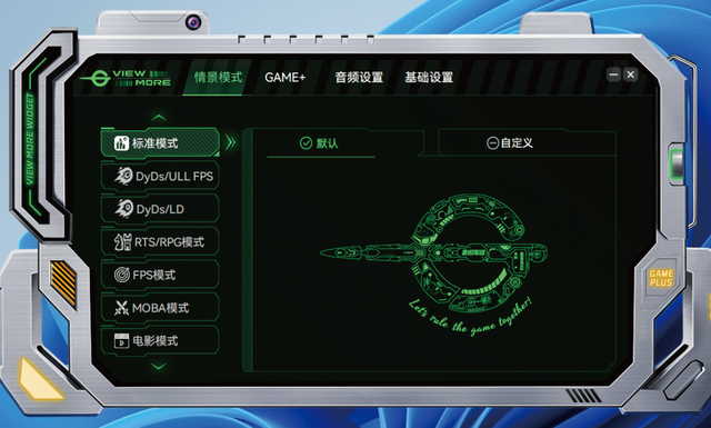 两千元出头就能买到1440p@240Hz的OLED电竞显示器——泰坦军团G27W8S