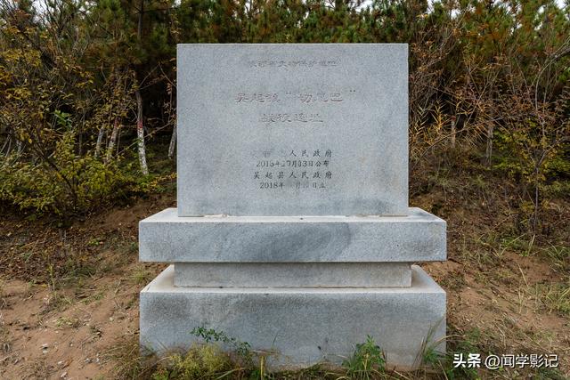 自驾•重走长征路 42吴起会师90周年