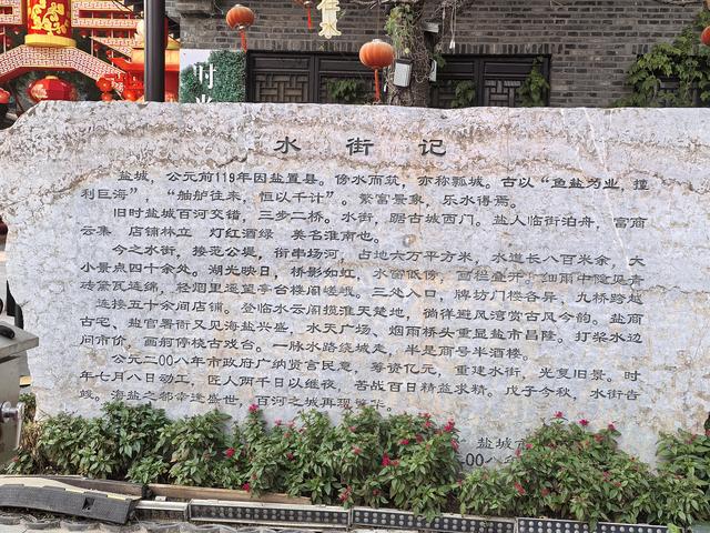 盐城水街的市井烟火气