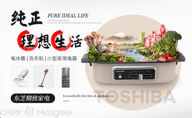 10大电热水瓶品牌名单 电热开水瓶牌子哪个好（Maigoo）