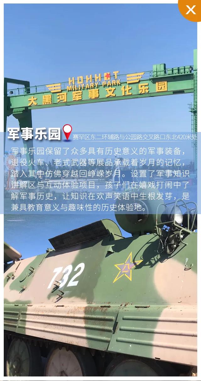 大黑河上的这几处风光,每一个都很绝