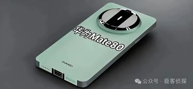 华为Mate 80备货充足！5499元起，加量不加价太良心！