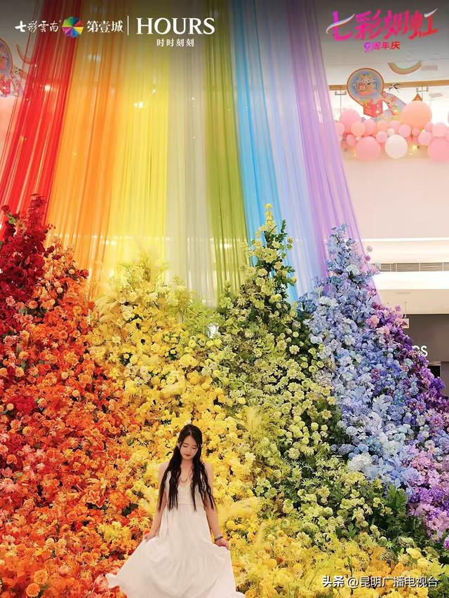 七彩云南・第壹城九周年艺术展 9年时间与城市共生长