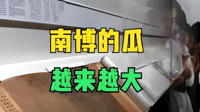 善意不应被辜负！为庞家讨公道，更是守护5000年文明血脉