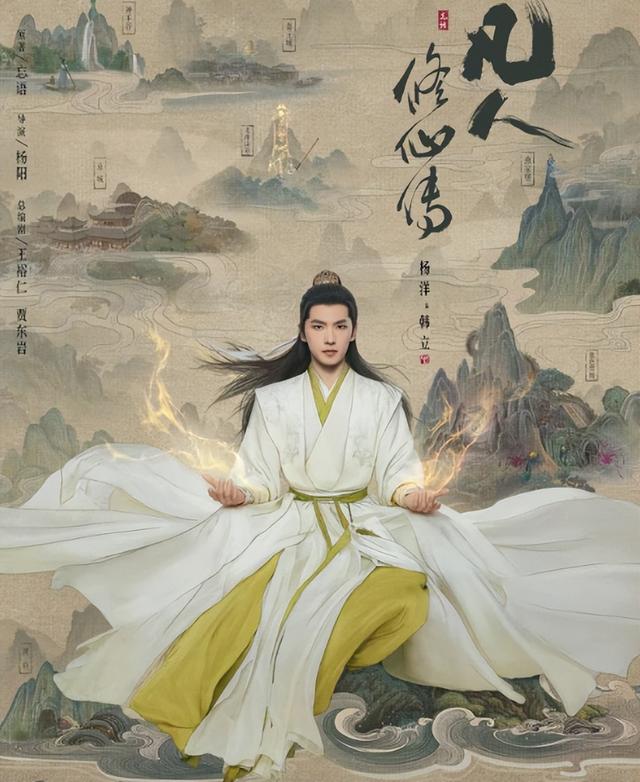 整容脸又来祸害仙侠剧？锥子脸、三角鼻、烤瓷牙，别辣观众眼睛了