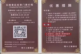 昌平6大A级景区，全国军人免票→图片