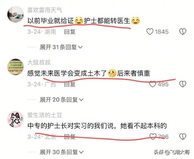 以前的时代红利现在已经吃不到了！