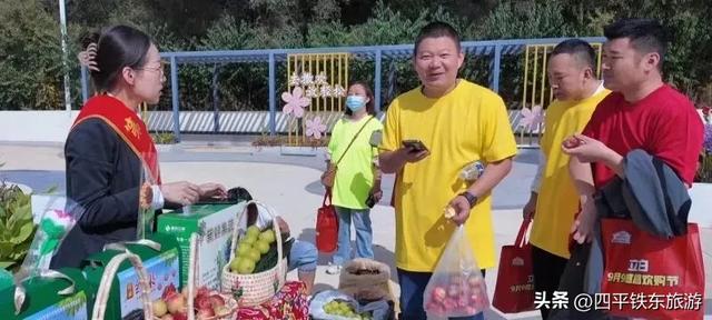 2025年四平市“七彩卧龙泉”千人徒步大会圆满结束